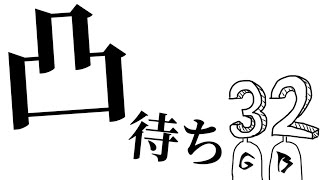 【一年ぶりの】なんでも凸待ち！！！！