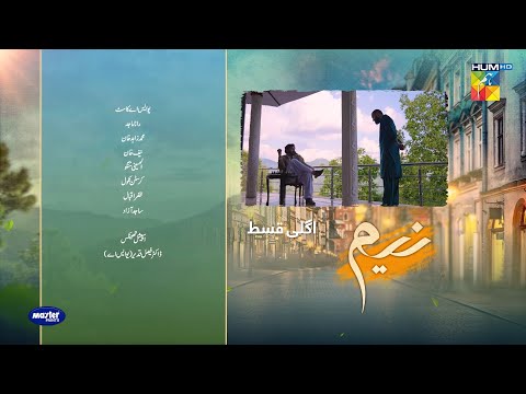 Neem Ep 20 Teaser - Mawra Hussain, Arslan Naseer, Ameer Gilani - Digitally Powered By Master Paints