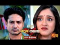 Harano Sur Notun Alo Episodic Promo 06 Apr 2021 Sun Bangla TV Serial Benglai Serial