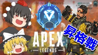 【APEX-LEGENGS-】ミラージュ！お前は最高だよ！！【ゆっくり実況】Part1