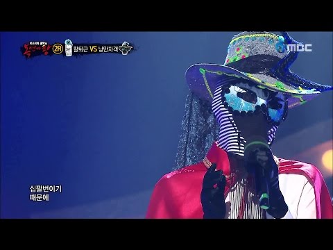 [King of masked singer] 복면가왕 스페셜 - KIM BOA - Ra gu yo, 김보아 - 라구요