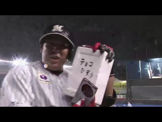 【2回裏】20号へ王手!! マリーンズ・井上の第19号先制アーチ‼ 2018/8/7 M-H