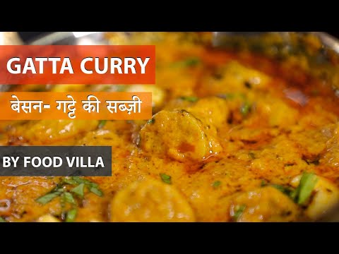 Gatta Curry Recipe / बेसन गट्टे की सब्जी/Food Villa By Mamta & Manisha