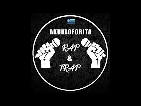 Sidarta - Papagou ( Akukloforito )