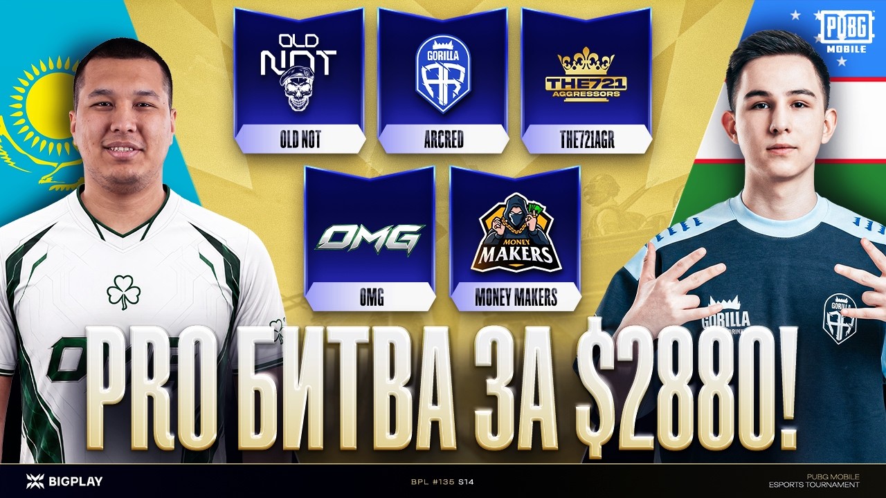 БИТВА ЛУЧШИХ за 2,880$! BPL FINAL #135! THE721, ARCRED, OMG, OLD NOT, MONEY MAKERS!