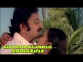 Manjurukum Malamukalil Ankachamayam Gopalakrishnan G Devarajan KJ Yesudas Central Talkies