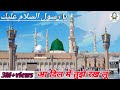 आ दिल में तुझे रख लूं अंदाज हिजाबाना द�