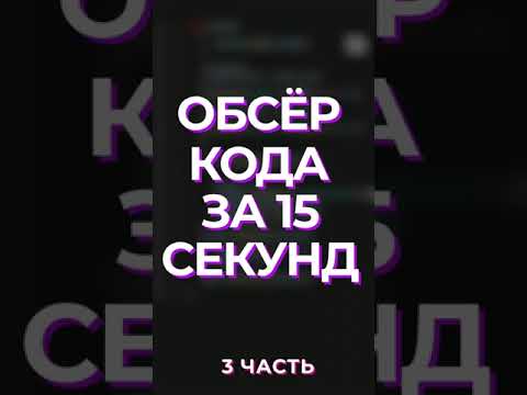 Чужой надпись. Принцип свой чужой. Система свой чужой как работает. Код свой чужой. Код свой чужой.