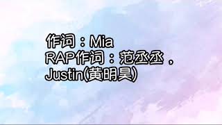 NEXT - Back To You (回到你身边)