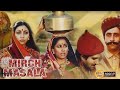 Mirch Masala 1987 Full Movie HD Smita Patil Naseeruddin Shah Classic Cinema