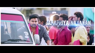 Ivan Maryadaraman Malayalam Movie Official Trailer | Dileep ,Nikki Galrani