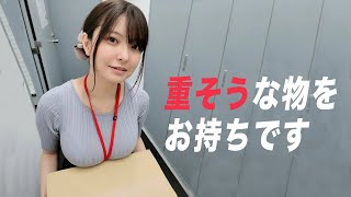 【花井美理 】最高すぎる会社の先輩のが凄い！