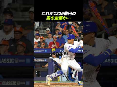 ソトの走塁にファンがブチギレ