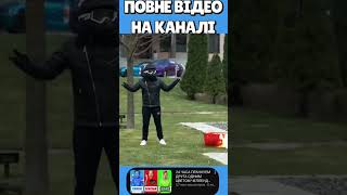 ПРАНК НАД БОРОДОЙ в ДОМІ М5!
