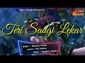 Teri Sadgi Lekar Dheeraj Shukla Rk Mishra Rajdhar Shukla धीरज शुक्ला राज�