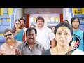 ஹன்சிகா பிரபு Emotional Climax Scene Naanga Ellam Appave Appadi Tamildubbed 