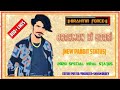 BRAHMAN KI YAARI NEW PANDIT STATUS NEW BRAHMAN STATUS NEW PANDIT ATTITUDE STATUS BRAHMINFORCE