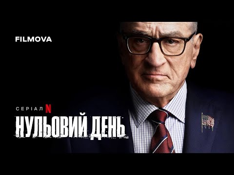 Ганна Ґросс - відео обкладинка