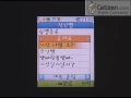 IM 8500L Menu 1 SKY Sound 1
