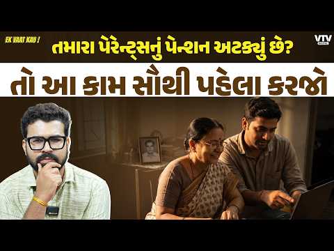 પેન્શન સમસ્યા પર તાત્કાલિક પગલાં