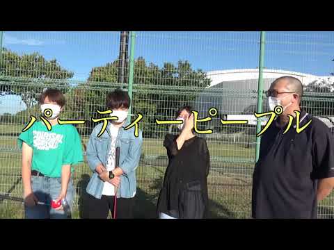 2021懇親会 クラブサークル紹介「ゲートボーラーズ」長編