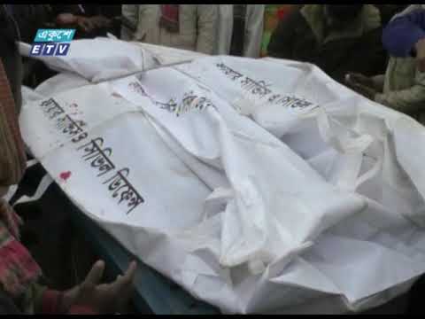 শেরপুরে ট্রাক-অটোরিক্সার সংঘর্ষে নিহত ৪ | ETV News