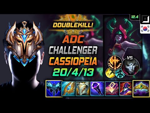 Challenger Cassiopeia Bot vs Jhin - 챌린저 원딜 카시오페아 만년서리 정복자 - LOL KR 12.4