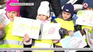 Акция ГИБДД и дошкольников в Лангепасе 27-10-2025