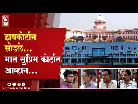 Mandar Surlakar Case: Goa Govt to Move SC Against Premature Release of 3