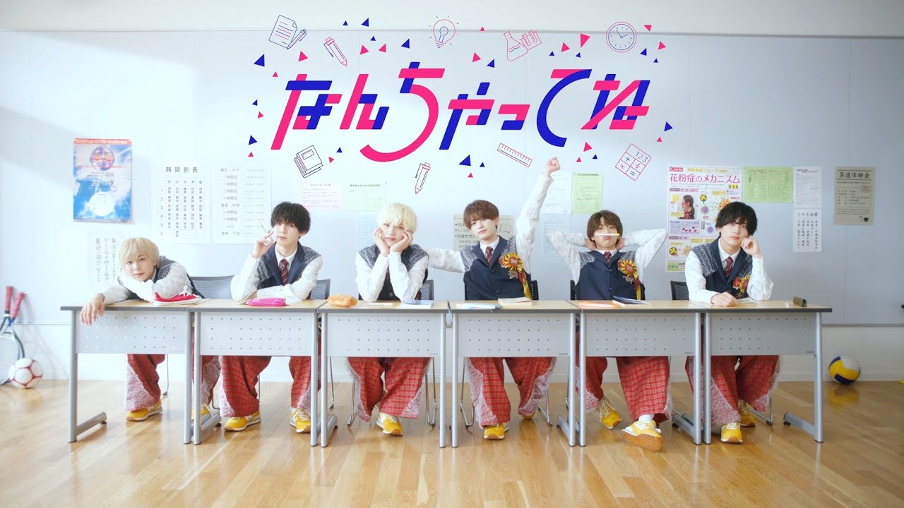 「エクスクラメーション」MV