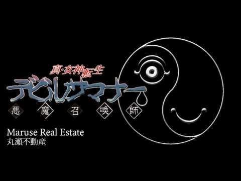 Maruse Real Estate - Devil Summoner