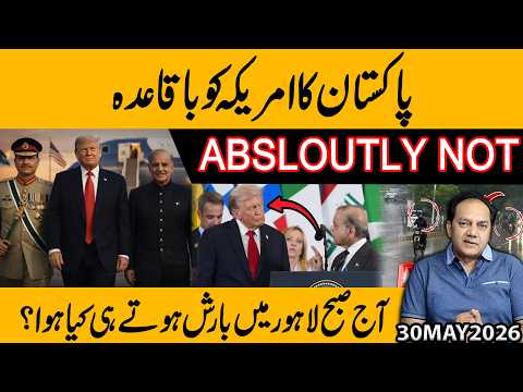 Pakistan’s Clear Message to America: “ABSOLUTELY NOT!” | Major Political Shock & Breaking Update