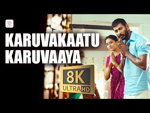 Karuvakaatu Karuvaaya 8K/4K Video Song | Maruthu | Vishal, Sri Divya | D. Imman