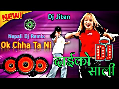 DAI KO SALI (OK CHHA TA NI) - Ashusen Lama ft. Bhimphedi Guys | Alisha Rai | Nepali DJ Remix 2025