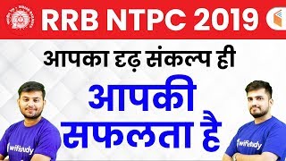 RRB NTPC 2019 | Complete Course | Use "WIFINTPC" and Get 10% OFF | Join Now