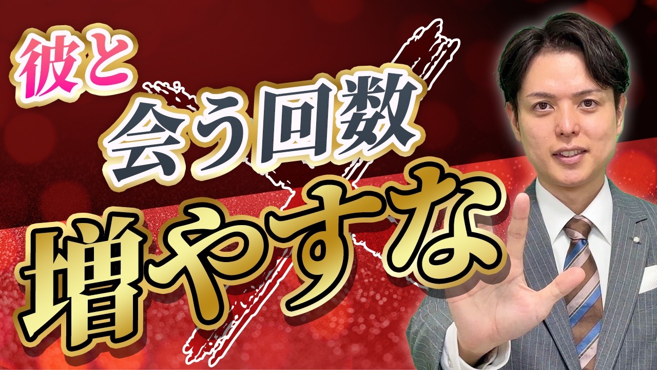 「今すぐ会いたい」と鬼電が来る。会えない時間に彼を落とす3つの行動