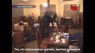 Арестованы бандиты, которые грабили глухих