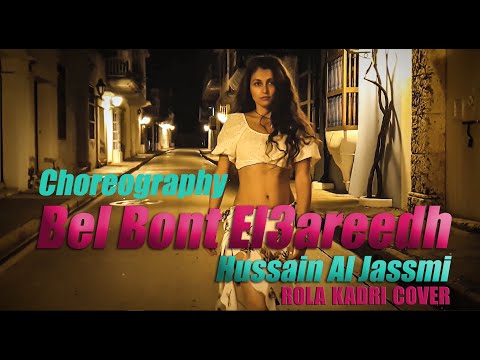 Bel Bont El3areedh - Laura Cadena Bellypassion - Hussain Al Jassmi - Cartagena, Colombia