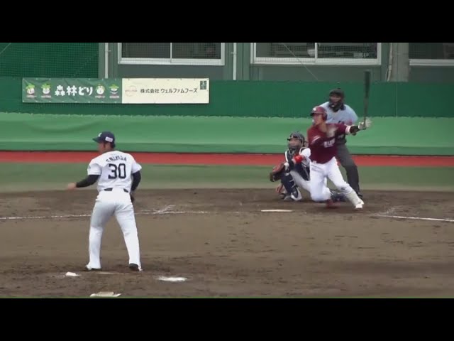 【ファーム】イーグルス・村林がライト前へ反撃のタイムリーヒットを放つ!! 2020/7/9 L-E(ファーム)