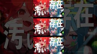 【SPEEDUP】あっはっは笑　#nightcore