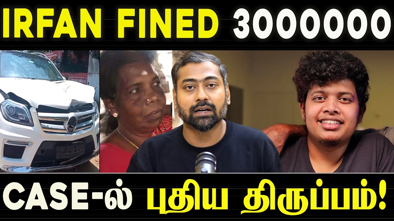 Irfan Fined ₹30 Lakh! New Twist in the Case | Varun Talks