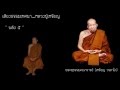 พลัง๕ 15 ต ค 2532