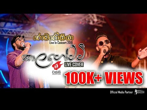 KALAGOTTI(කාලගෝට්ටි) LIVE COVER BY WASTHI AT ROBAROSIYA 2019