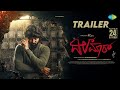 Dilmaar Character Trailer Ram Aditi Prabhudeva Dimple Hayati M Chandramouli Radhan