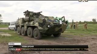 Харківський завод вдосконалив БТР 4Е