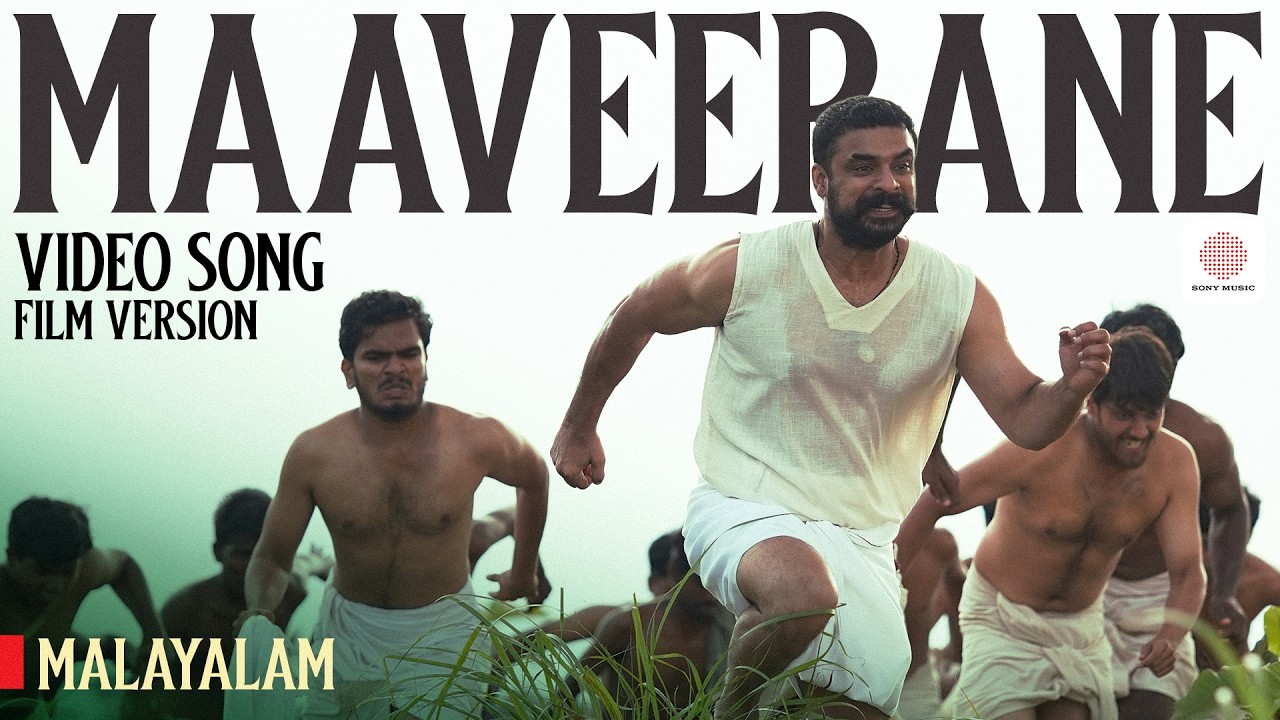 Maaveerane -The World of Pallichattambi video song (Film Version) | Tovino Thomas | Jakes Bejoy