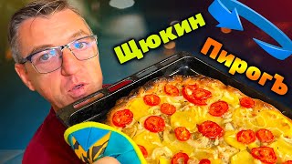 #пирогрецепты из щуки, рецерты от ЛГ. Домашняя кухня и рецепты от ЛГ сегодня рецепт домашнего пирога в духовке, рецепт из щуки
Рецепт пирога из щуки домашняя кухня от ЛГ
   • Рецепт пирога из щуки домашняя кухня от ЛГ  
