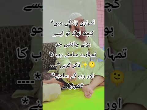 Mirza Galib New poetry 💔🥹 for YouTube shots video Hafiz AbdulRaheem 53 #mirzagalib #syedhaiderraza