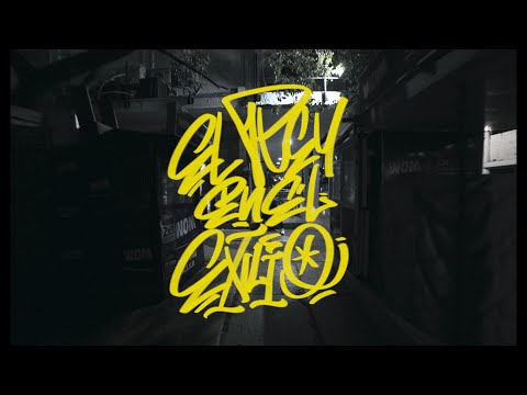 MC Ari - EL REY EN EL EXILIO (Prod. Bumayé & La Tinta Del Caribe)