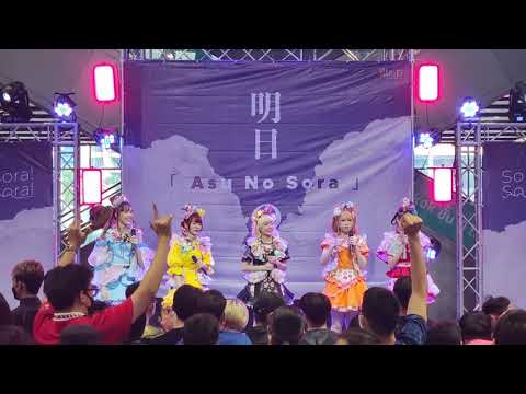 VID3057 Aliszt - " WE LOVE YOUR SMILE " Asu No Sora @  The Market Bangkok